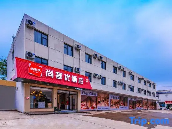 Shankee Hotel (Beijing Changping Xiguan Roundabout)