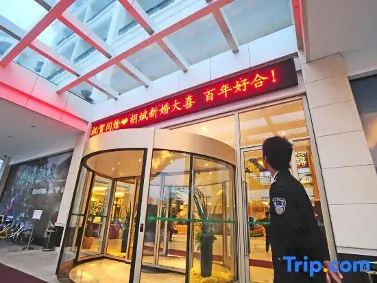 Xihai Hot Spring Holiday Hotel
