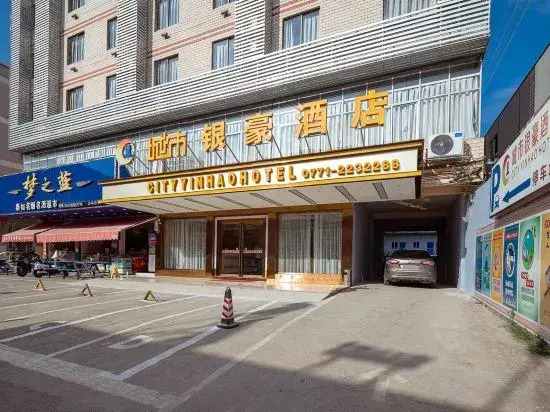 City Yinhao Hotel (Nanning 24 Middle School Beihu Subway Station)