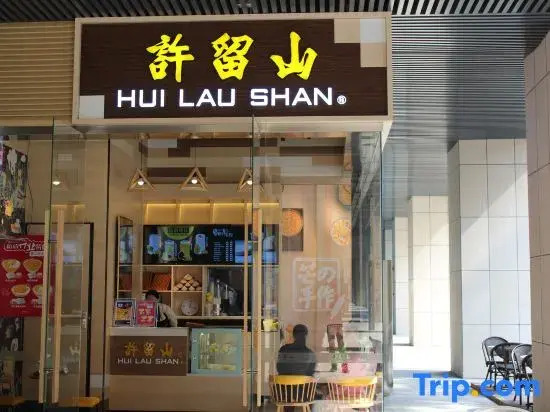 Ivy Service Apartment (Shenzhen Bay)