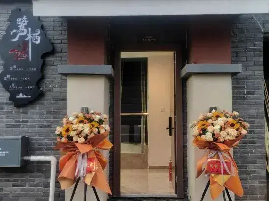 Yanqi Homestay (Lijiang Ancient City Branch)