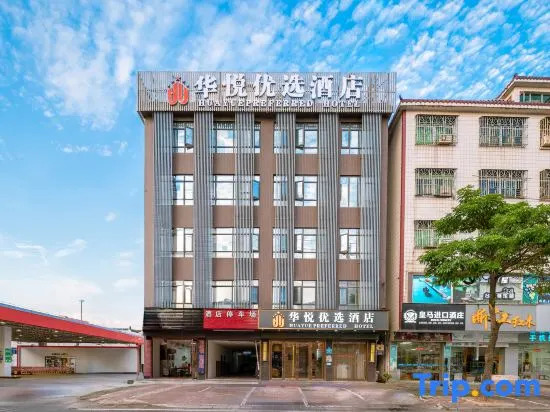 Huayue Hotel (Zhongkai Xinyue Plaza)
