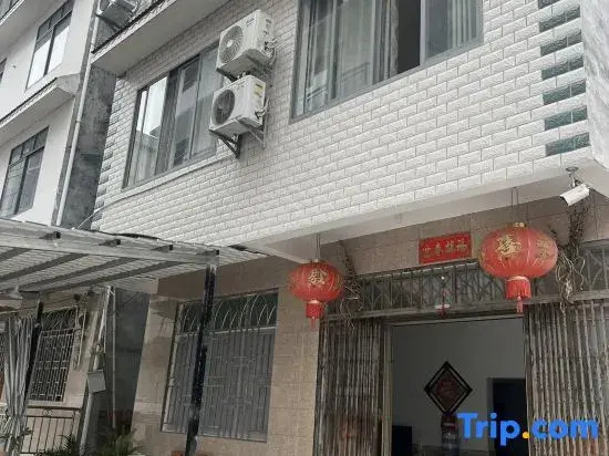 No. 7 Homestay (Yangshuo Shawan Road)