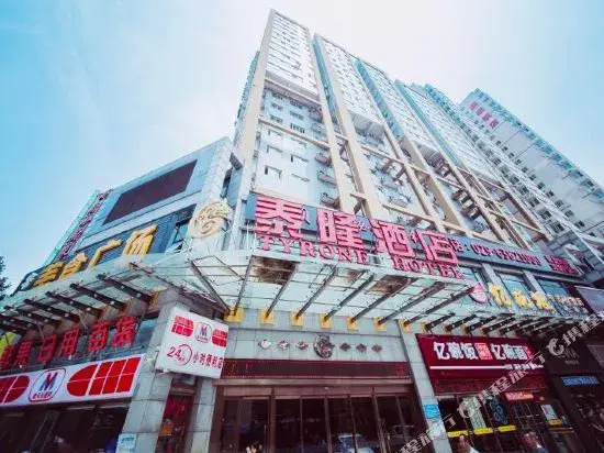Tailong Hotel (Xi'an Tangdu Hospital Textile City Subway Station)
