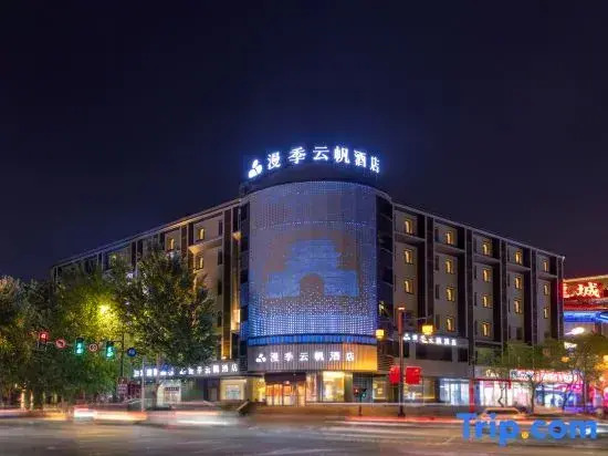 Romantic Season Hotel (Shenyang Middle Street Imperial Palace and Commander Zhang's Mansion)