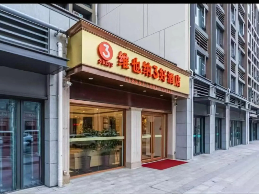 Vienna 3 Best Hotel (Jinan West Railway Station Medical Center)