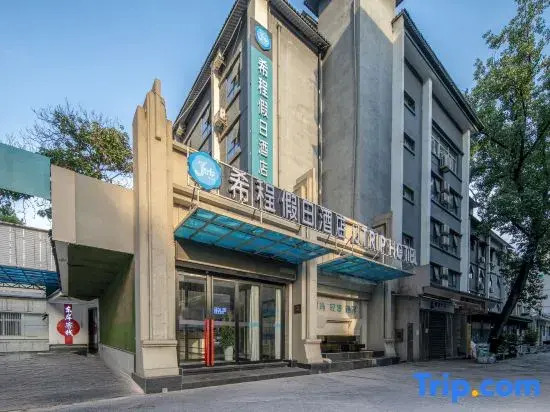Jtrip Holiday Hotel (Xi'an Bell Tower Yongningmen Subway Station)