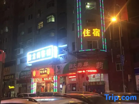 Zilongge Inn (Taiyuan Railway Station Wuyi Square Branch)