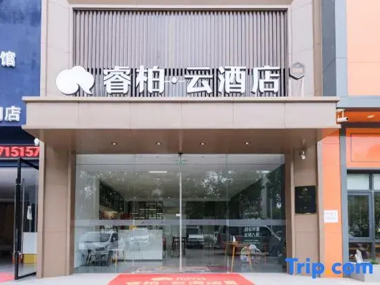 Home Inn Boyun Hotel (Haimen International Automobile City)