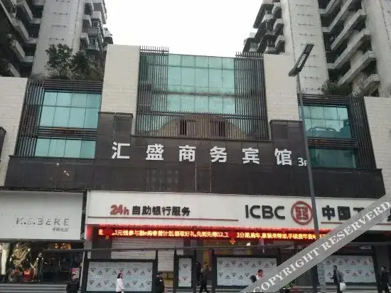 Huisheng Business Hotel