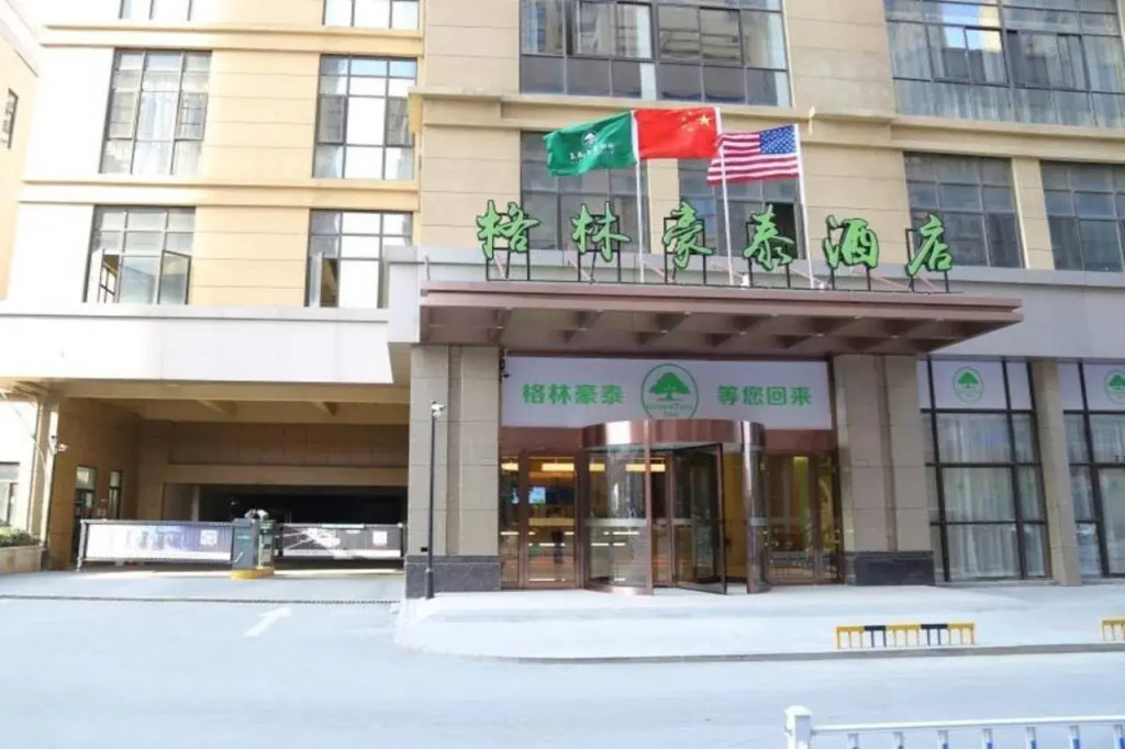 GreenTree Inn Hefei Fuyang North Road Beicheng Shuangfeng Industrial Park Business Hotel
