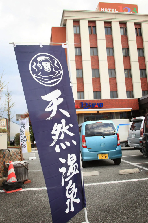 Hotel 1-2-3 Kofu Shingen Onsen