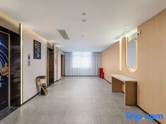 IU Hotel  Chongqing Wuxi Xiaoyao Square Flagship Store