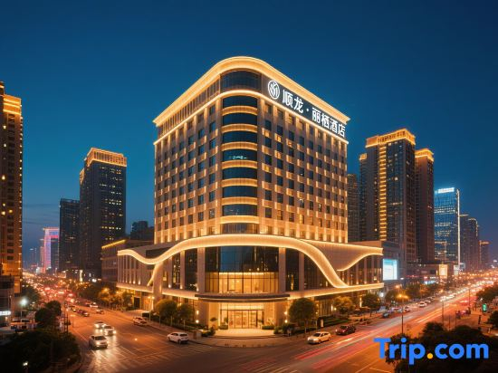 Shunlong • Liqi Boutique Hotel (Summer Plaza, Nada Town, Zhangzhou)