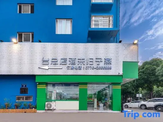Swallow Return Hotel (Hengji Plaza Food City, Baise Youjiang District)