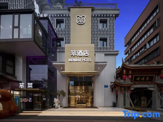 Benrat Hotel