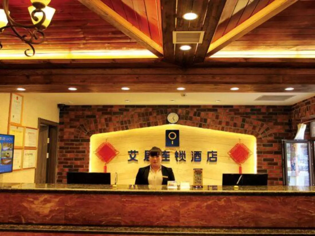 Aiju Chain Hotel (Yingkou Xuefu Road Jingangshan Branch)