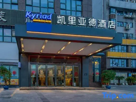 Kyriad Hotel