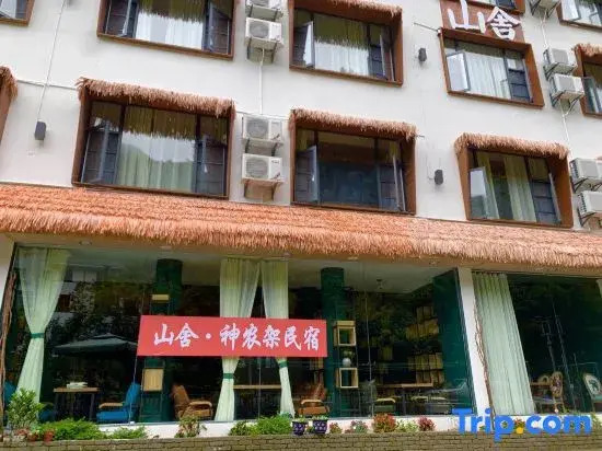 Shanshe · Shennongjia B&B (Muyu Town Store)