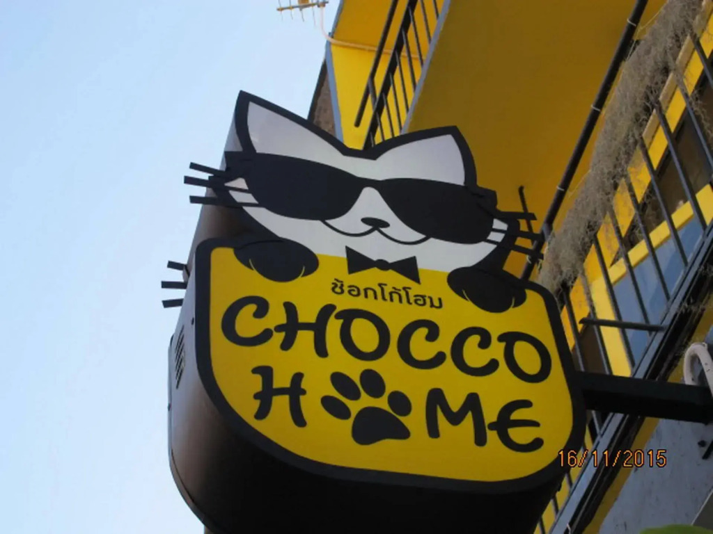 Chocco Home Chiangmai Center City