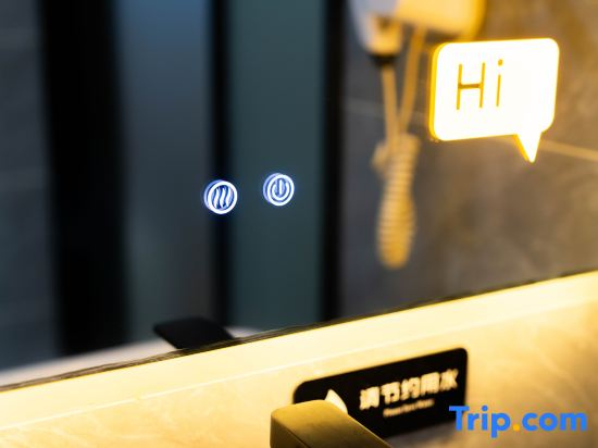 IU Hotel (Beijing Daxing Joy City Huangcun West Street Subway Station Branch)