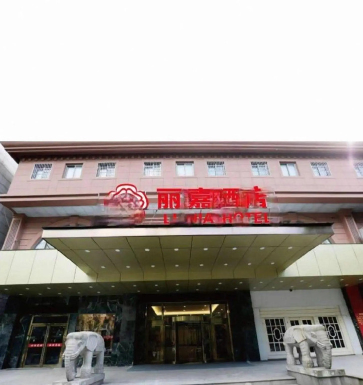 Li Jia Hotel
