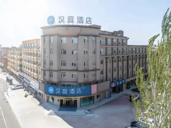 HanTing Hotel (Yingkou Railway Station Liaohe Street)