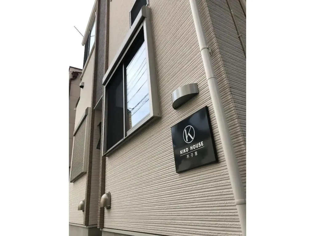 KIKO HOUSE - Vacation STAY 42445v