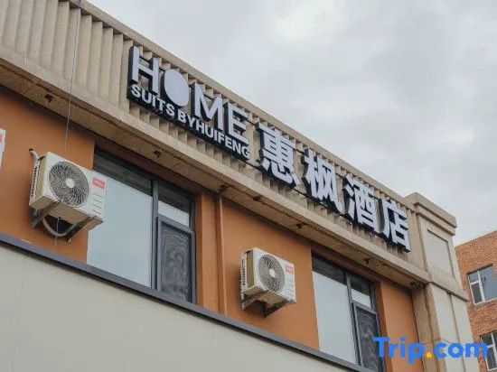 Huifeng Hotel