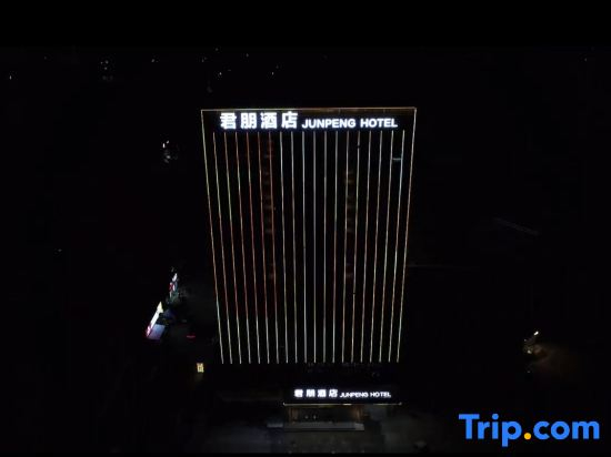Wuhu Junpeng Hotel