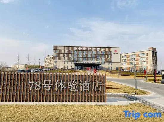 No.78 experience hotel