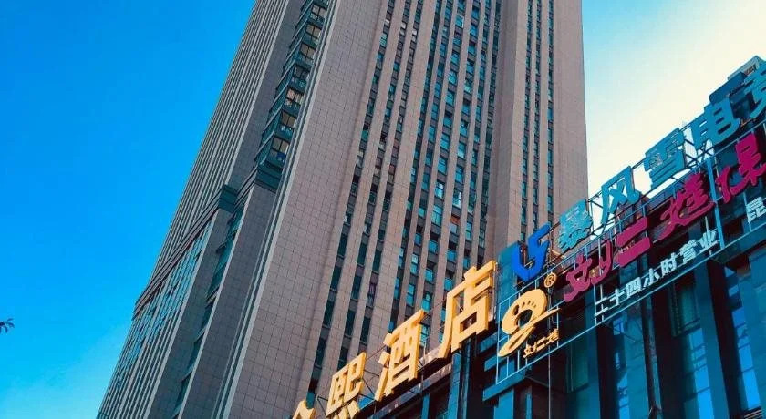 Xinyue Jinxi Hotel