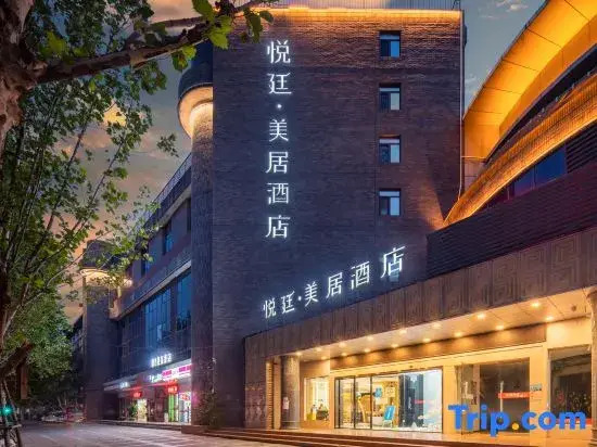 Yueting Mercure Hotel (Xi'an Bell Tower Dacha City Metro Station)