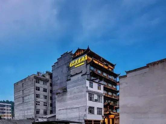 Yipin Furong Hotel
