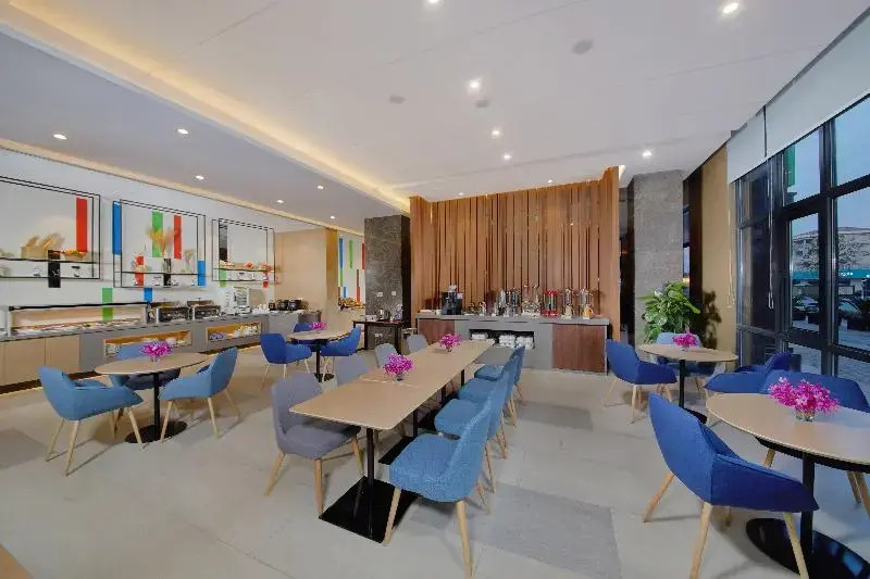 Holiday Inn Express Zhangjiagang East
