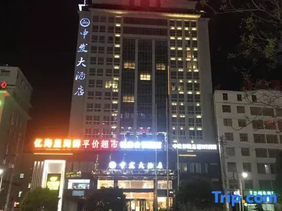 Lavande Hotels· Yueyang Linxiang Zhongfa