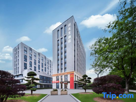 TSIR | Mr. Carbon Hotel (Hangzhou Xiaoshan International Airport · Convention and Exhibition Center)
