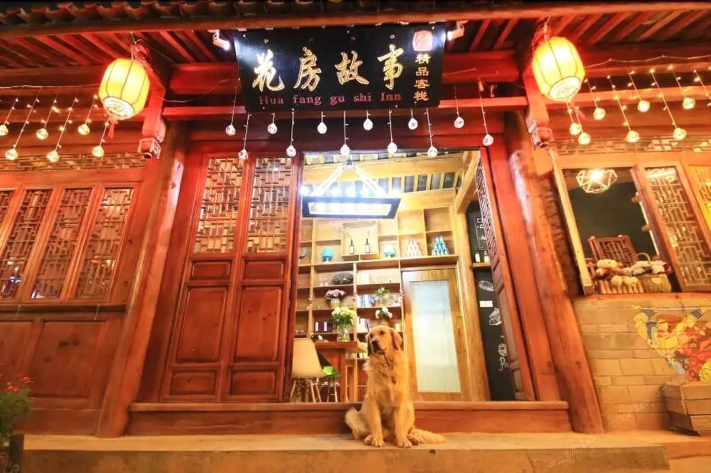 丽江寻隐丨森系半山咖啡观全景设计师度假美宿