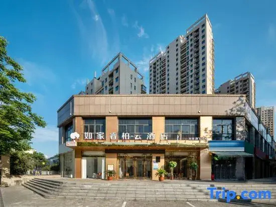 Home Inn Yubai Yun Hotel (Lu'an Wanda Plaza)