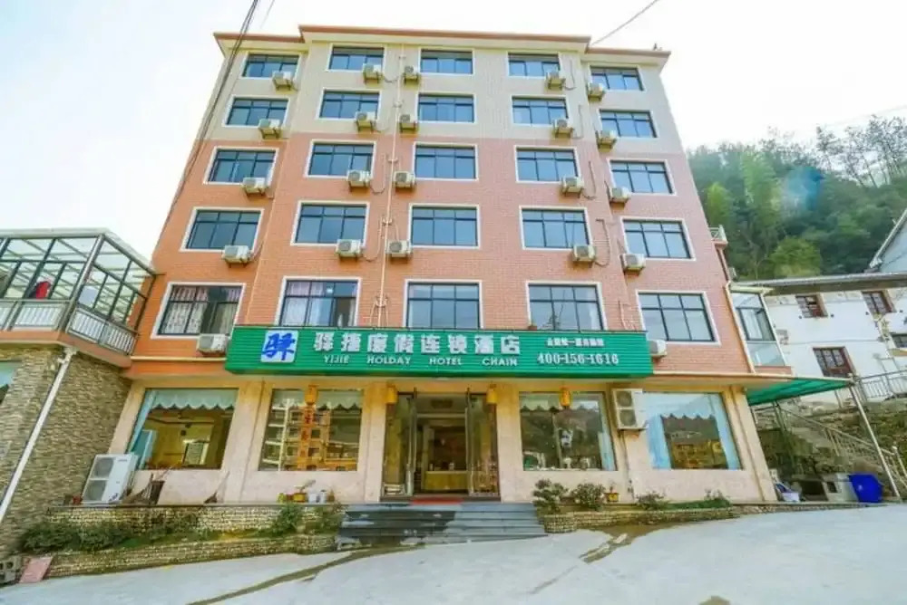 Yijie Holiday Damingshan Linan