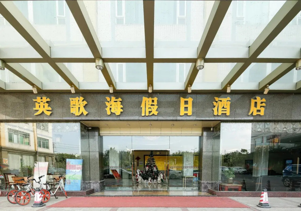 Ying Ge Hai Holidays Hotel