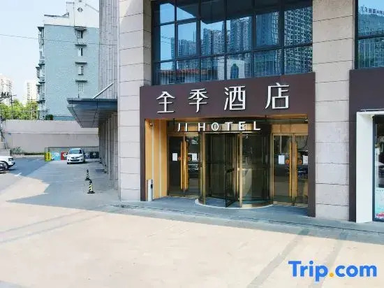 JI Hotel (Hefei Mengcheng North Road)