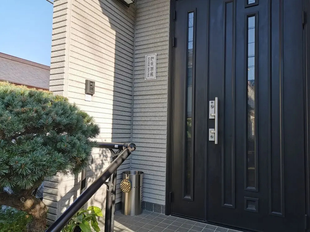 Nyoze House