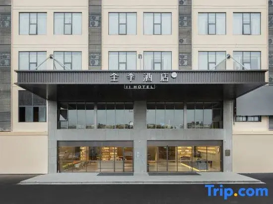 JI Hotel (Nanning Baoli Jiancaicheng)