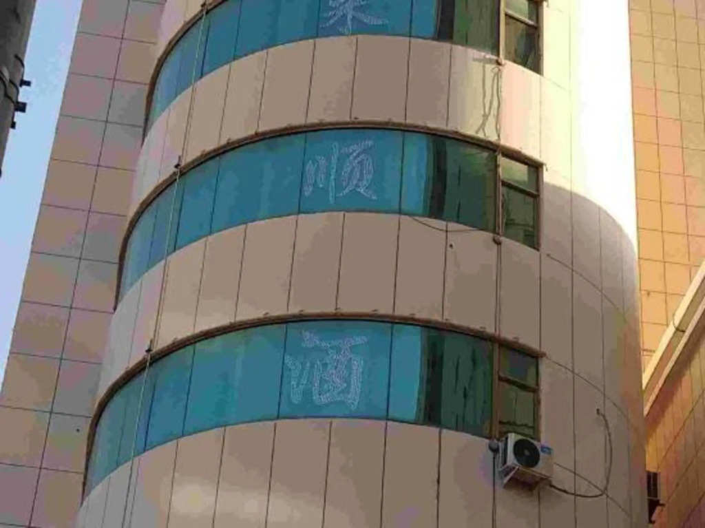 Urumqi Xilaishun Hotel