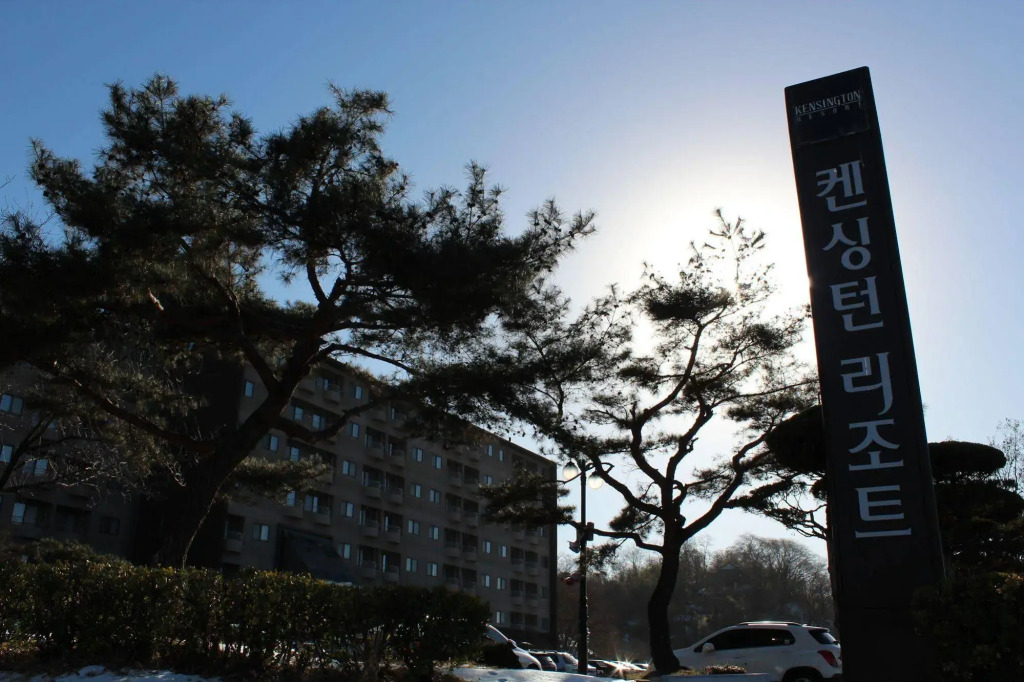 KensingtonResort JirisanNamwon