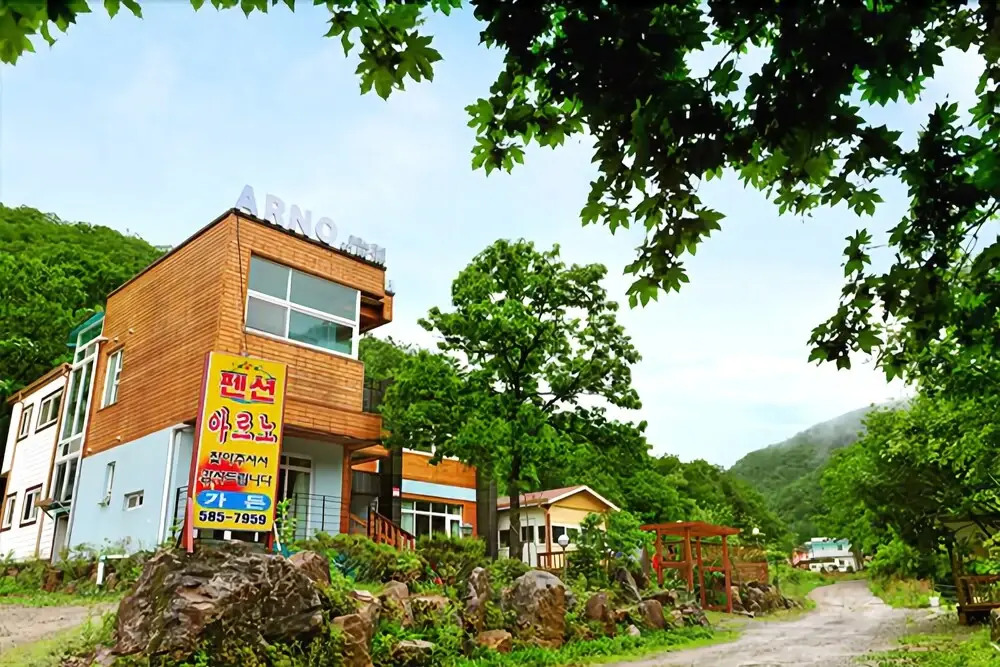 Gapyong Arno Kids Spa Pension