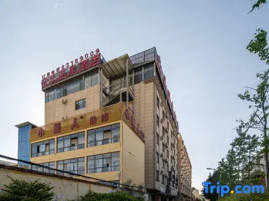 Yunmei Hot Spring Hotel (Caiyun North Road, Guandu District, Kunming)