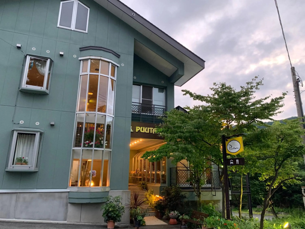 Pension Puutaro