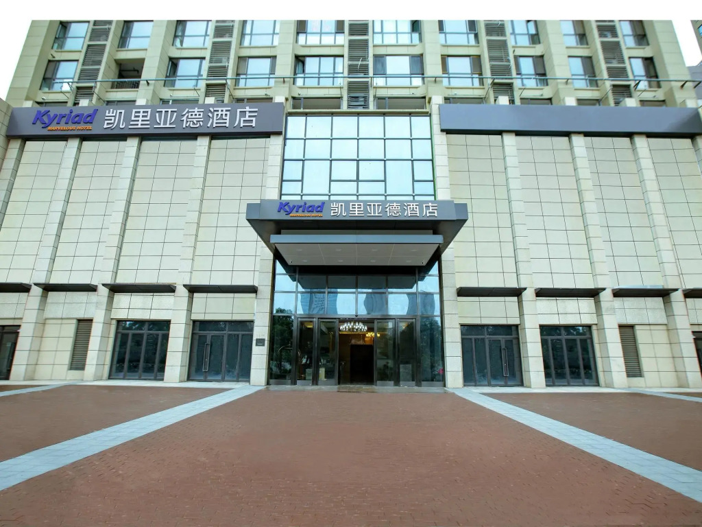 Kyriad Marvelous Hotel·Xi'an North High-speed Railway Station